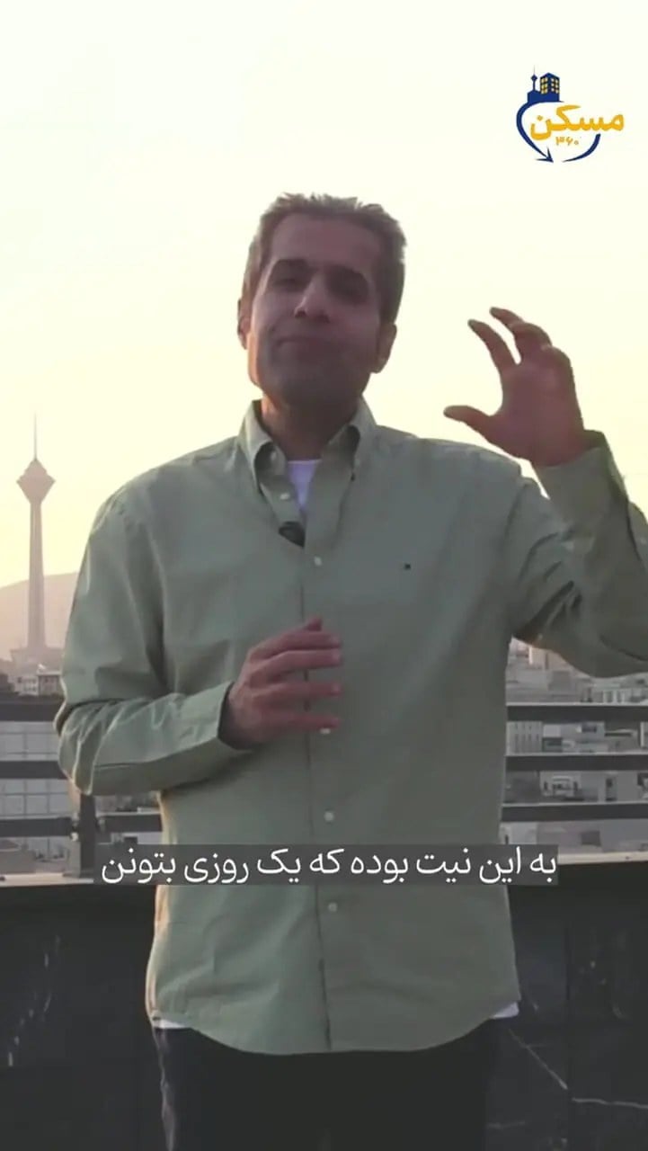 موتور معاملات مسکن در مردادماه چه بود؟