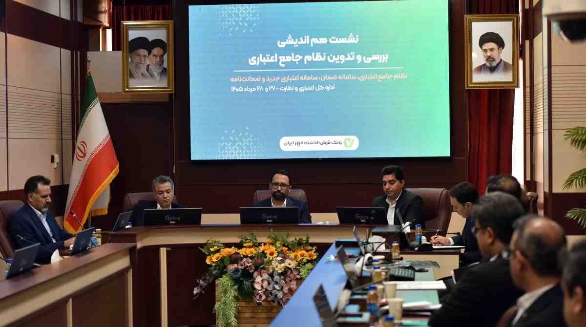 بازنگری سیاستهای اعتباری با رویکرد دادهمحور، برای تداوم رشد بانک مهر ایران ضروری است