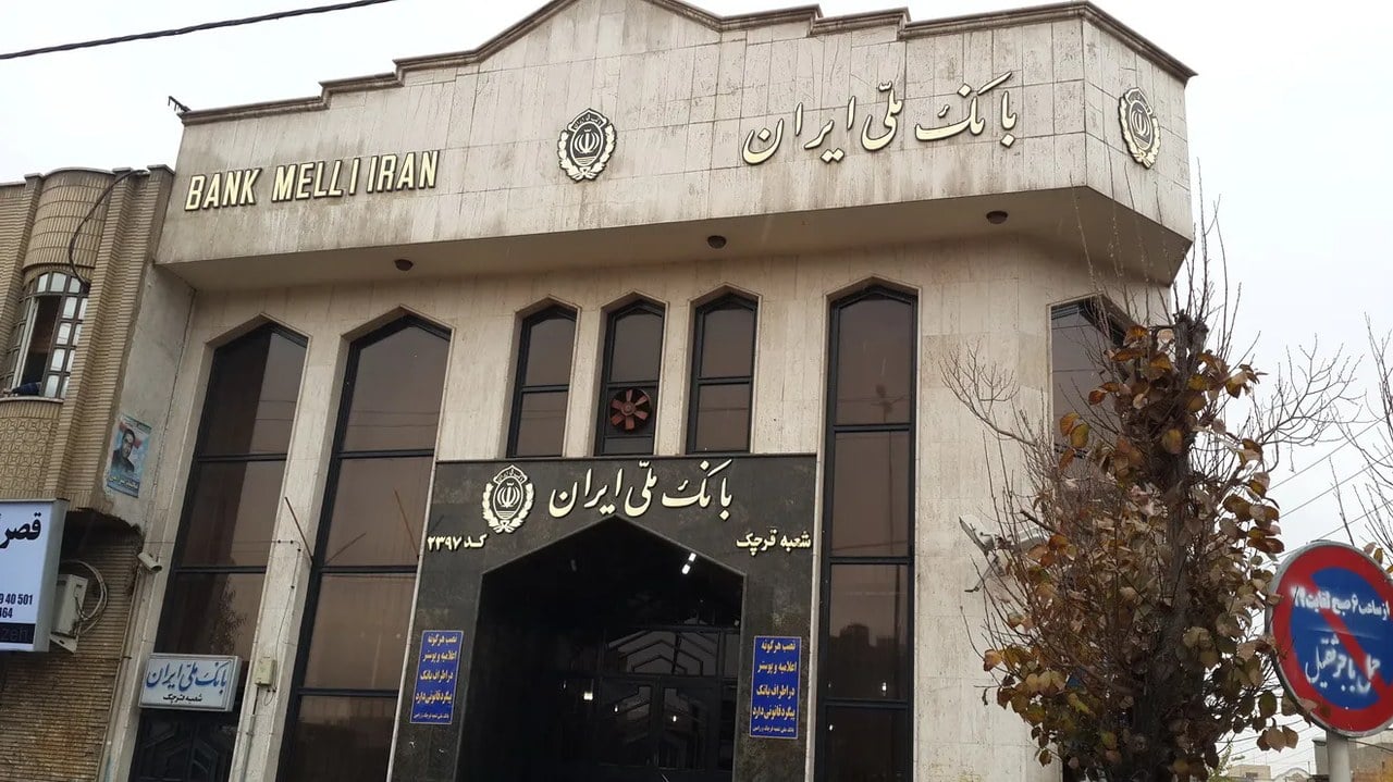 بررسی تهدید تعطیلی شعب خارجی بانک ملی آزمونی تازه برای بانکی که تاکنون متوقف نشد