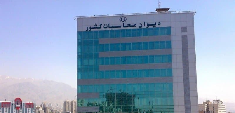 دیوان محاسبات سراغ ۱۴۱ تراستی بدهکار رفت؛ بانک ها در شوک!