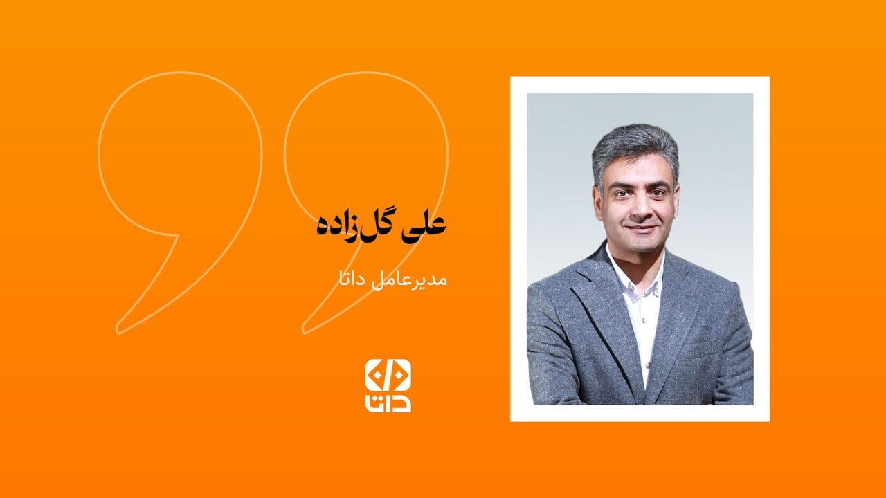 اگر قرار بود بانکها را از صفر طراحی کنیم، کدام فرایند را دیگر نمیتوان بدون هوش مصنوعی تصور کرد؟