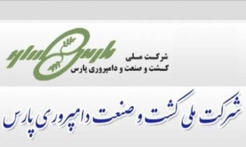 نماد زپارس تا ۳ شهریور تعلیق شد