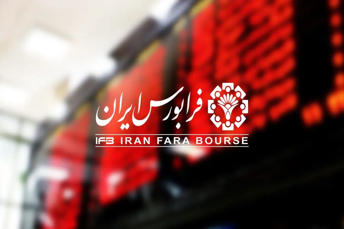 عرضه اوراق مرابحه رها۰۶ در بازار توافقی فرابورس