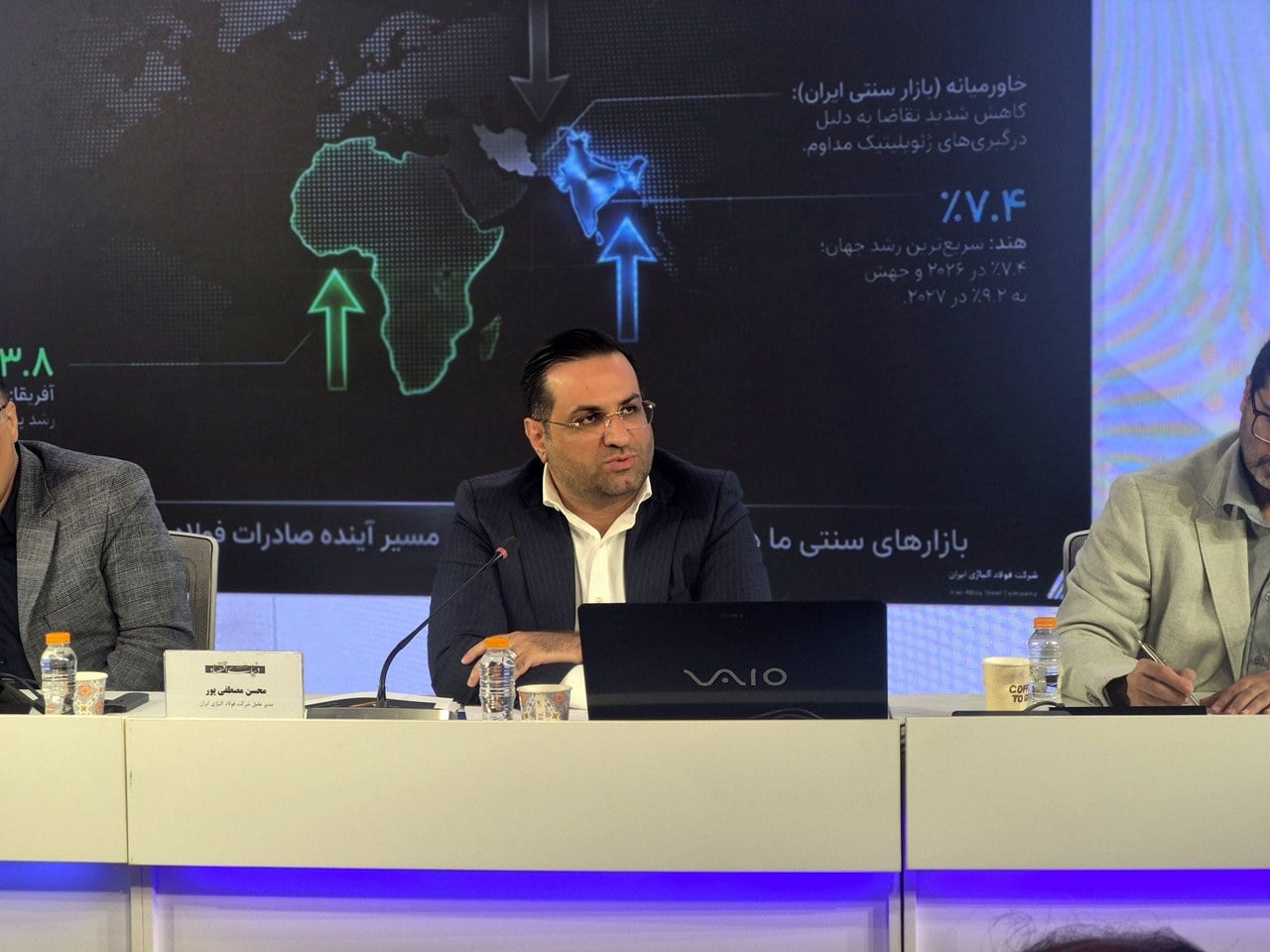 مدیرعامل فولاد آلیاژی ایران: فولاد آبروی کشور و موجب اقتدار ملی است | رانت هرگز متعلق به صنعت فولاد نبوده است | باید روی بازارهای جدید مثل عمان و آفریقا تمرکز کنیم