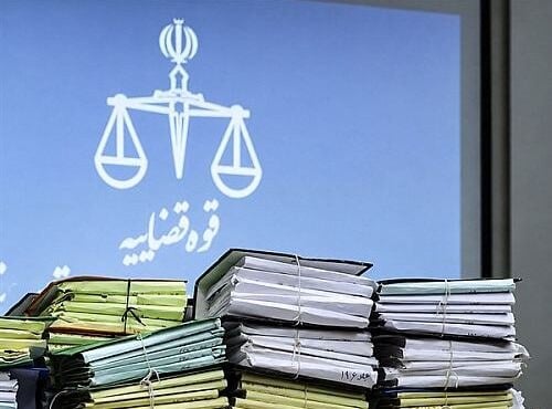 پرونده ۷۵ هزار میلیارد ریالی بانک کشاورزی پس از هشت سال به احقاق حقوق بیت المال رسید