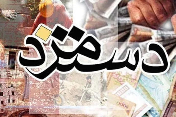 حقوق ۲۱ میلیونی در برابر اجاره ۲۸ میلیونی / کارگران چگونه زندگی کنند؟