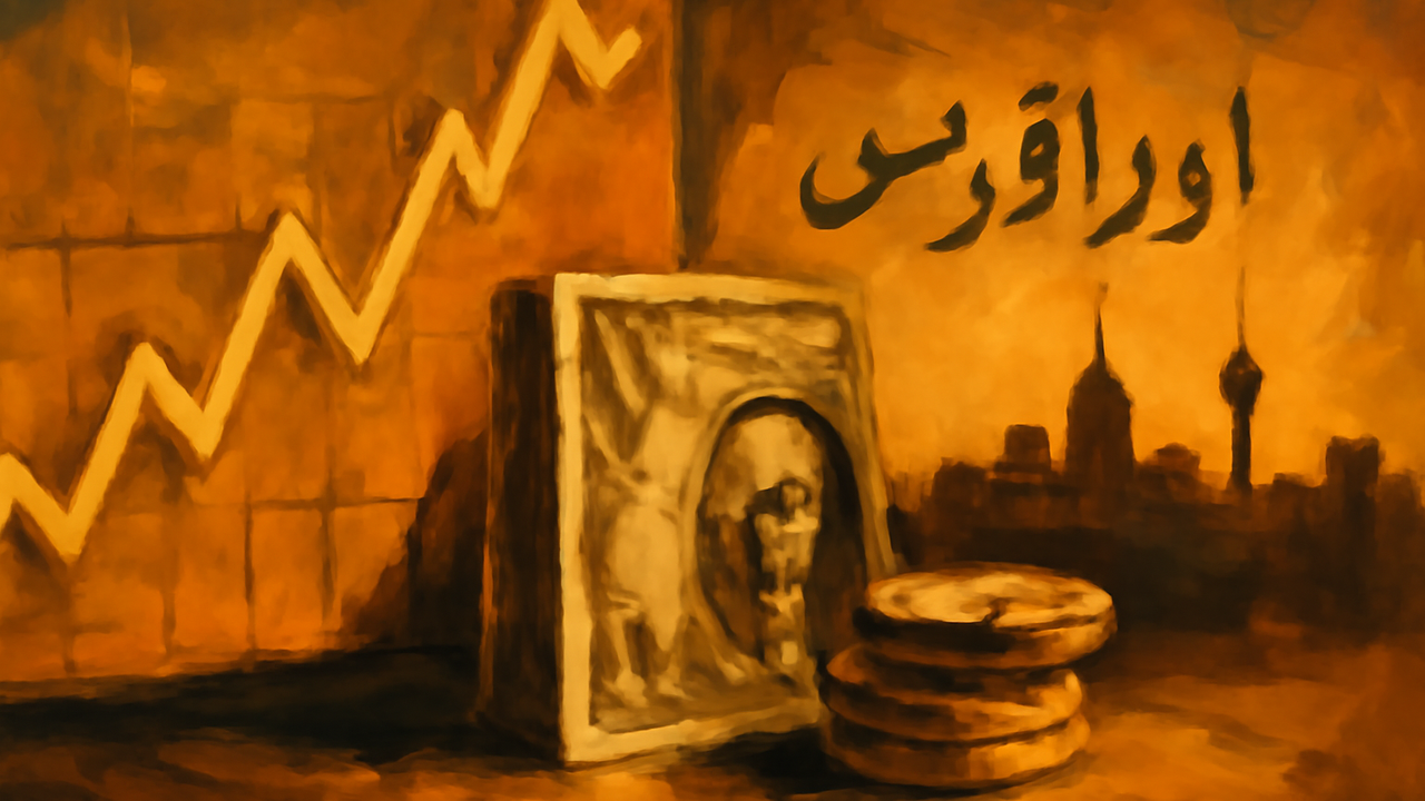 اختلاف بسنت و وارش بر سر نرخ بهره و اوراق خزانه آمریکا عمیق‌تر شد