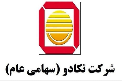 تأیید اثربخشی کنترلهای داخلی وکادو