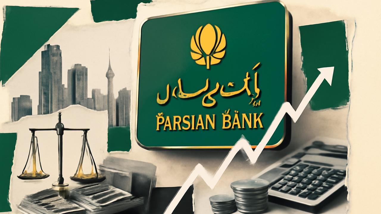 رشد ۷۳ درصدی هزینهها در بانک پارسیان؛ نشانهای از فشار مالی تازه
