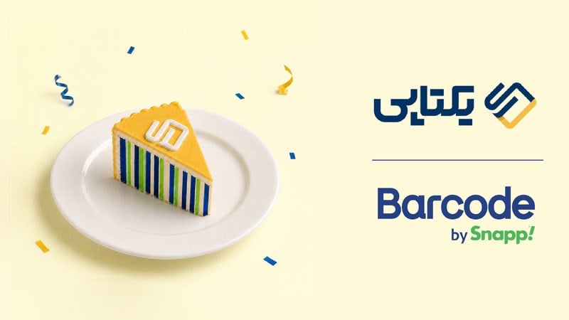 همکاری «یکتاپی» و «اسنپ‌بارکد» برای خرید اقساطی تجهیزات و نرم‌افزارهای فروشگاهی