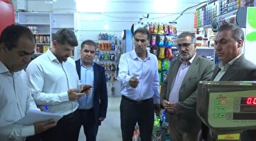 تشدید نظارت بر بازار ایلام / برخورد قانونی با گرانفروشی و تخلفات صنفی