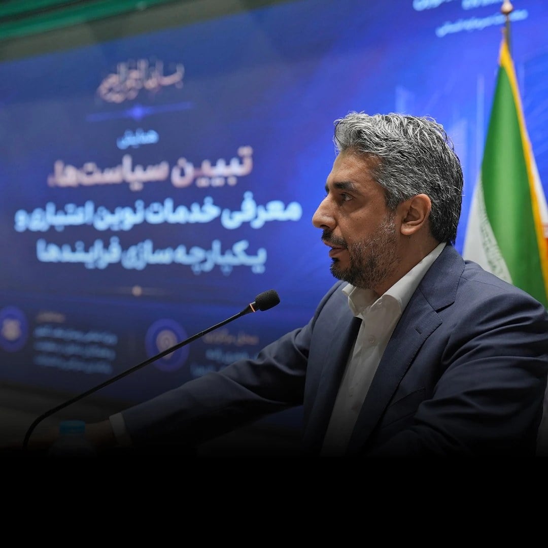 رئیس هیئت مدیره: تبدیل بانک اقتصاد نوین به یک ابزار عملیاتی برای کشور