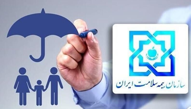 بیمه سلامت رایگان برای پنج دهک اول در خراسان جنوبی