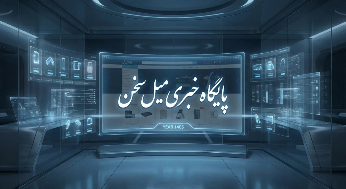 راهنمای دریافت وام خرید کالا در ۱۴۰۵؛ ۲۰۰ میلیون تومان اعتبار بدون ضامن یا شایعه؟