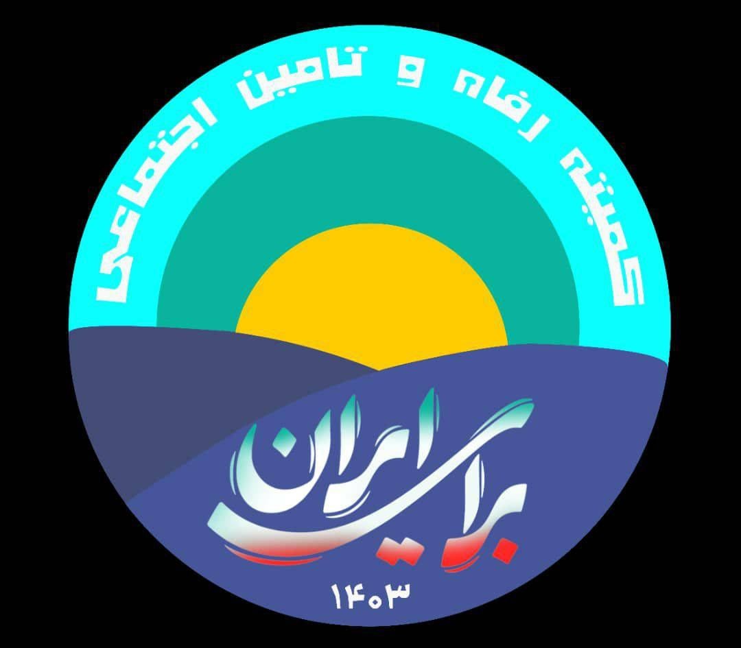 هشدار درباره آینده تامین اجتماعی؛ هنوز دیر نشده، اما فرصت چندانی باقی نمانده است