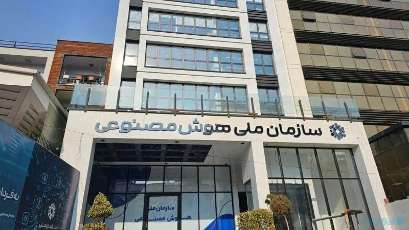 گزارش عملکرد معاونت علمی/ از توسعه زیرساخت هوش مصنوعی تا رشد ۶۰ درصدی فروش دانش‌بنیان‌ها