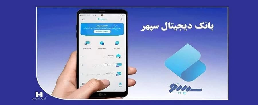 سپینو شلوغ شد؛ وام بالا رفت، تراکنشها به ۱۳ میلیون رسید