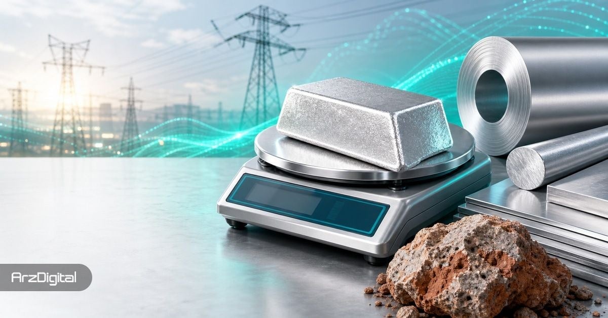 اونس آلومینیوم چیست؟ وزن، قیمت جهانی و عوامل مؤثر