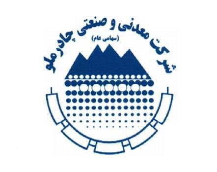 نگاهی به اسناد مالی چادرملو و چند پرسش/ واقعیت ثبت مطالبه ۳۱۴ میلیارد تومانی از شرکت «تهران تینو» چیست؟