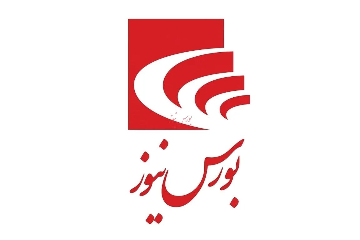 بورس نیوز حامی رسانهای نمایشگاه افکس ۲۰۲۶