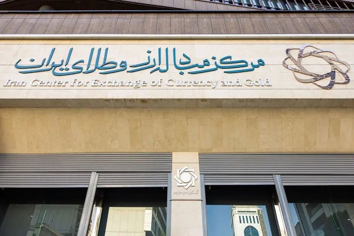 طرح گواهی سپرده ارزی با سقف ۵۰ میلیون یورو کلید خورد