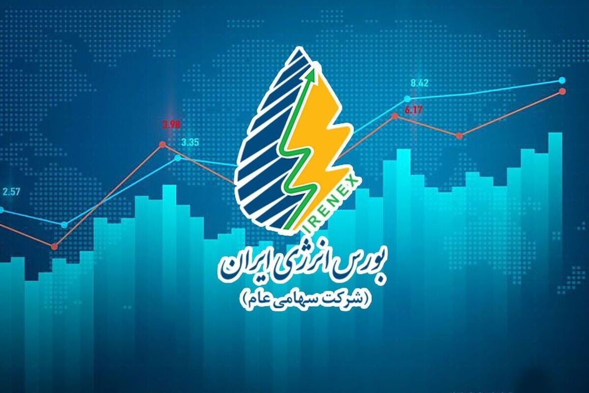 عرضه ۸۱۱ میلیون و ۲۱۲ هزار کیلوواتساعت برق در بورس انرژی