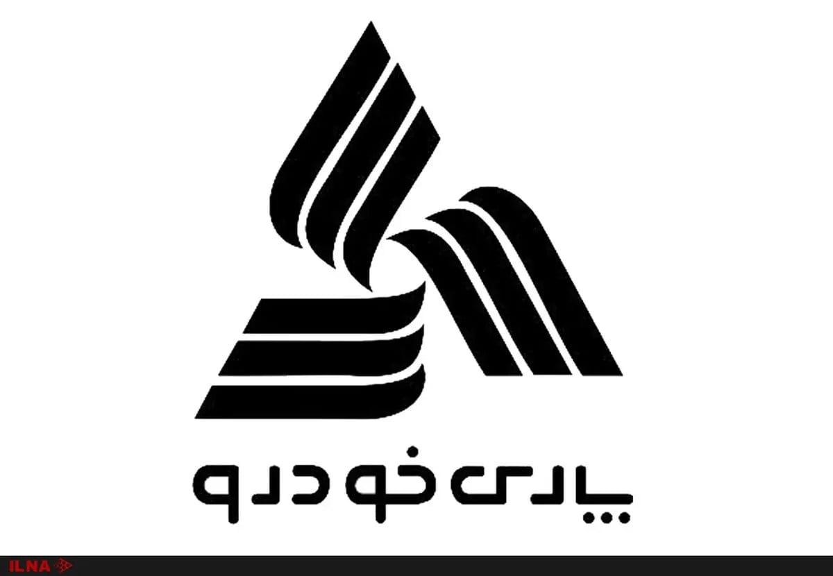 پاسخ پارس خودرو به ادعای سرگردانی بازنشستگان