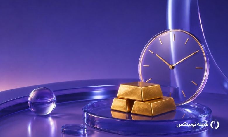 بهترین زمان خرید طلا چه موقع است؟