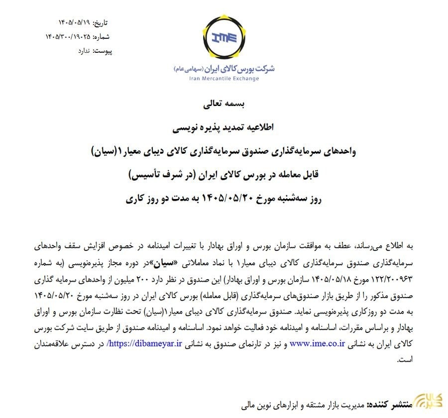 پایگاه اطلاع رسانی کالاخبر