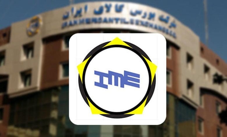 افزایش ساعت معاملات بورس کالا