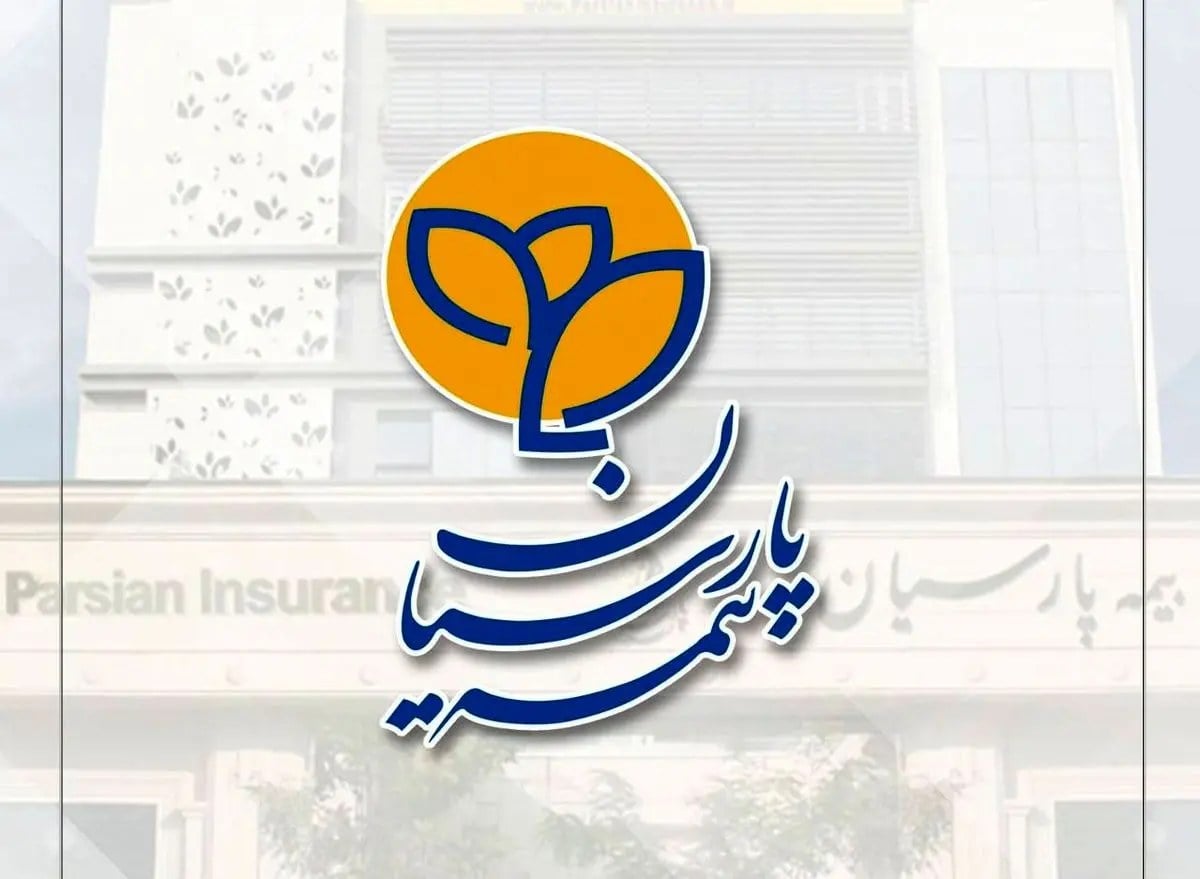 تراز هوشمندانه پرتفوی؛ بیمه پارسیان با تنوع‌بخشی مؤثر، ریسک تمرکز را به فرصت رشد تبدیل کرد