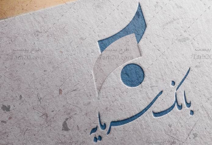 سقوط آزاد یک بانک خصوصی/ سرمایه در مسیر آینده؟