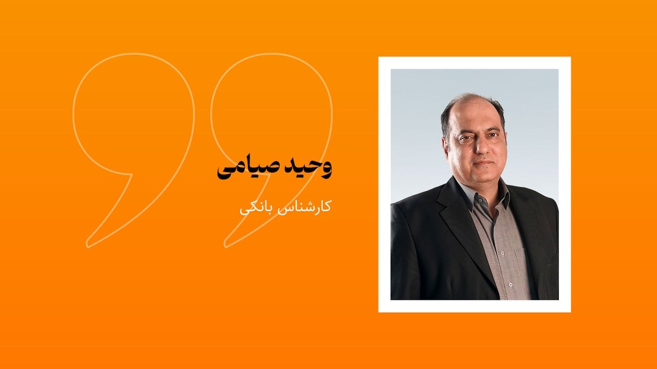 تحریمهای آمریکا، بلاکچین و ساخت ظرفیت توسعه