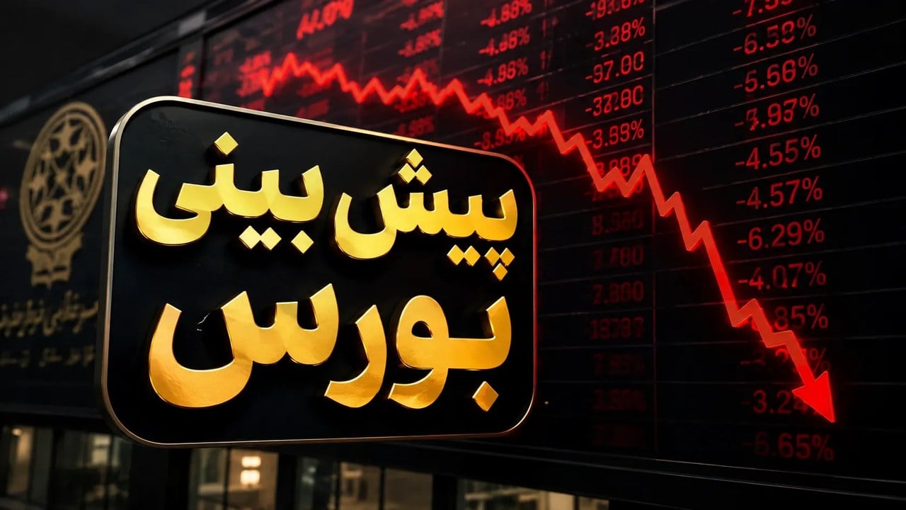 فوری؛ بیتکوین در آستانه سقوط یا صعود؟ قیمت ۶۳,۸۴۵ دلاری و نشانههای نگرانکننده از بازار!