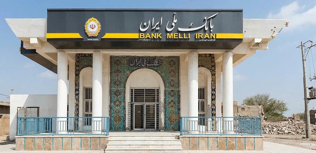 نبض زندگی در جنوب از پنجره شعب بانک ملی ایران در بندر عباس، هرمز، ابوموسی