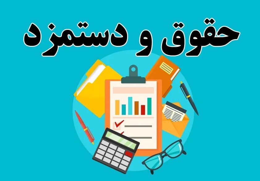 متوسط حقوق کارمندان این بانک ها ۱۷۰ میلیون تومان است