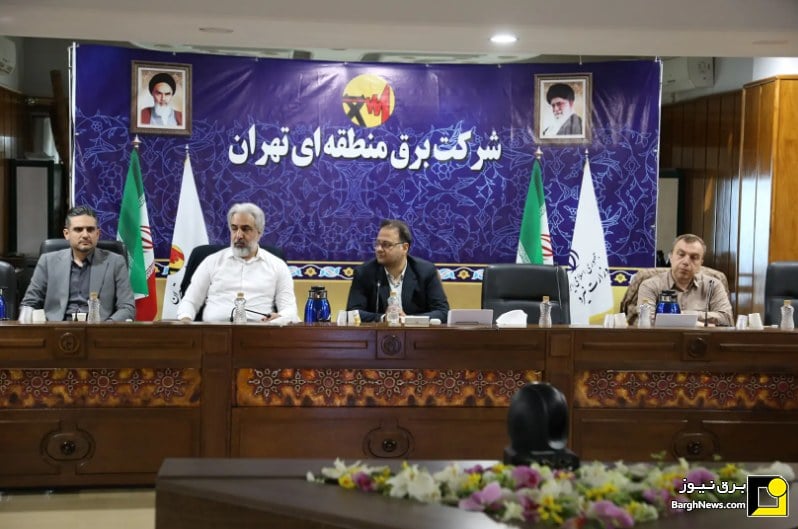 برگزاری شانزدهمین نشست کارگروه تعادل کار