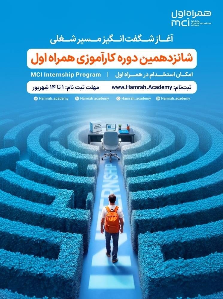 تبلیغات