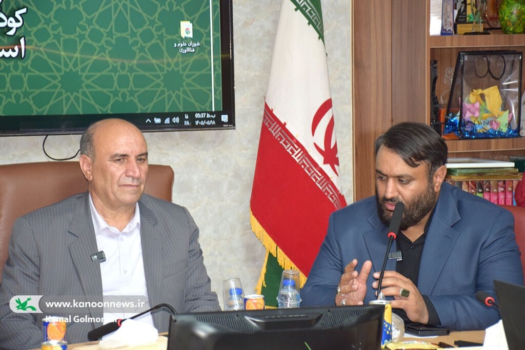 کانون پرورش فکری کودکان و نوجوانان