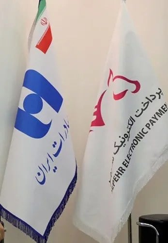 بانک صادرات ایران وشرکت پرداخت الکترونیک سپهر در تیرماه همچنان جایگاه خود در بازار تراکنش ها را حفظ کردند