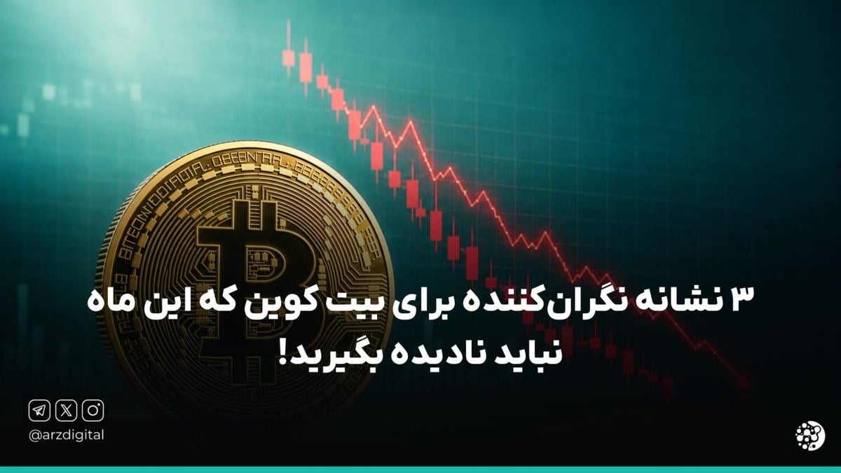 ملیحه حسینی