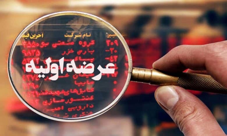 عرضه اولیه «تابان» دوشنبه انجام میشود؛ جزئیات خرید ۴.۶۸۷ میلیارد سهم