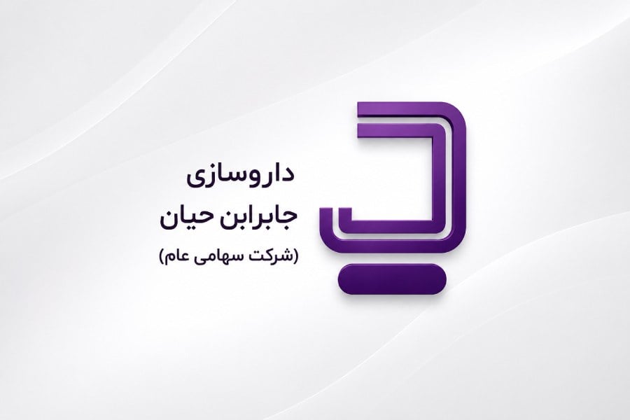 ونیکی با ۱۵۹۲ میلیارد تومان، صاحب بلوک مدیریتی دجابر شد