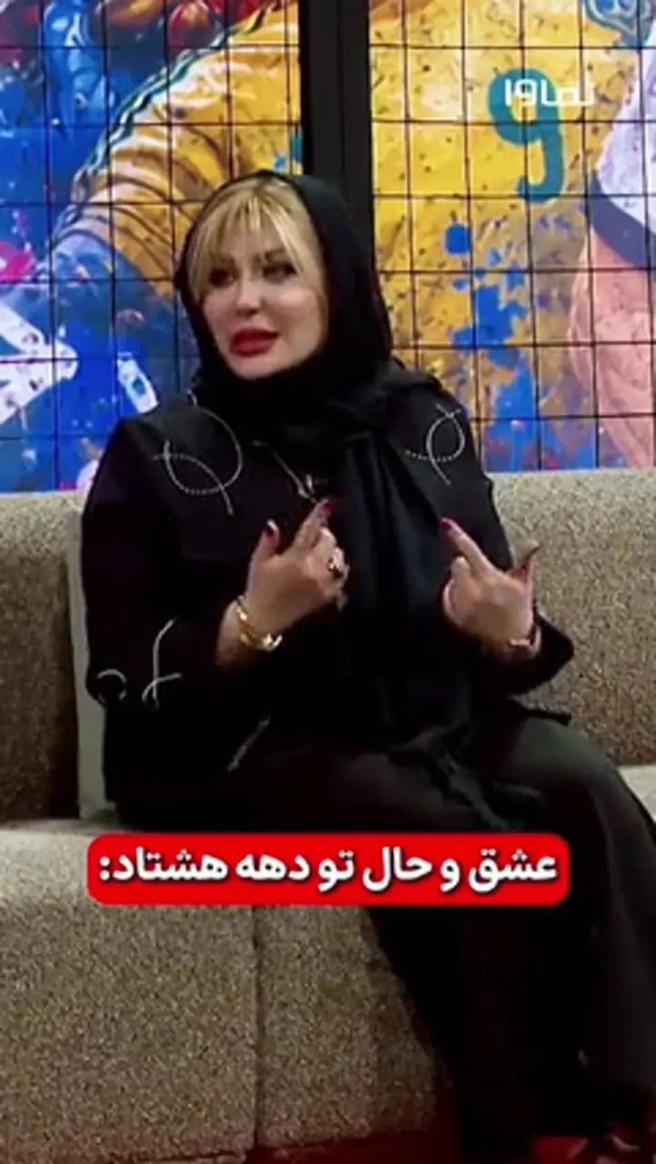 نیوشا ضیغمی: ارتباطی در کار نبود فقط همدیگر را نگاه می کردیم