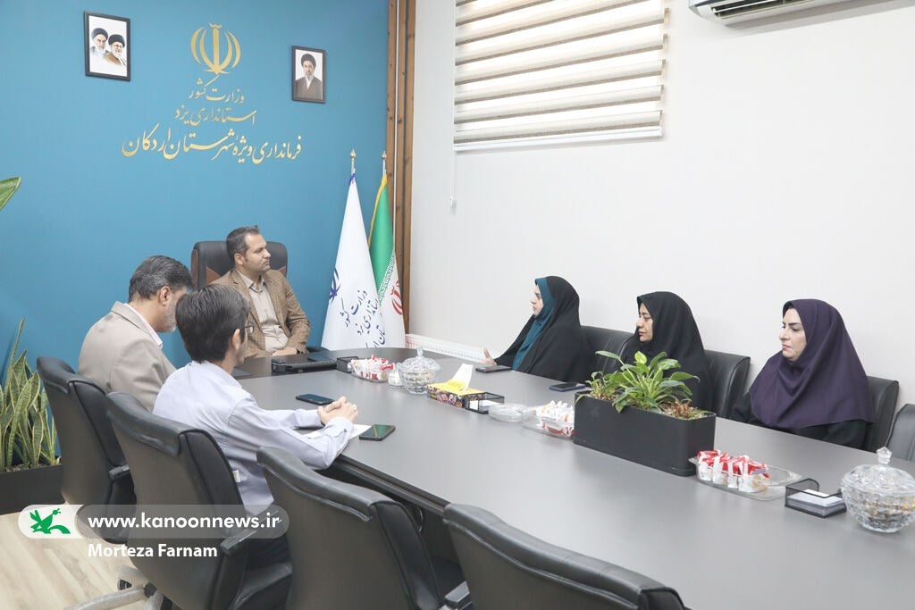 کانون پرورش فکری کودکان و نوجوانان