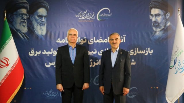 نفیرنفت