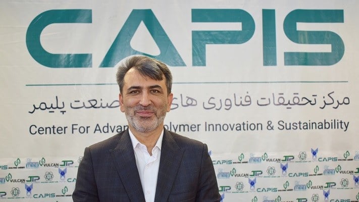 کاپیس میتواند محرک حرکت صنعت پلیمر به سمت ارزش افزوده بیشتر باشد