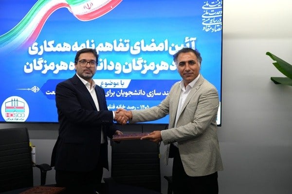 نسخه جدید فولاد هرمزگان برای جذب نخبگان؛ آموزش در کنار تجربه عملی