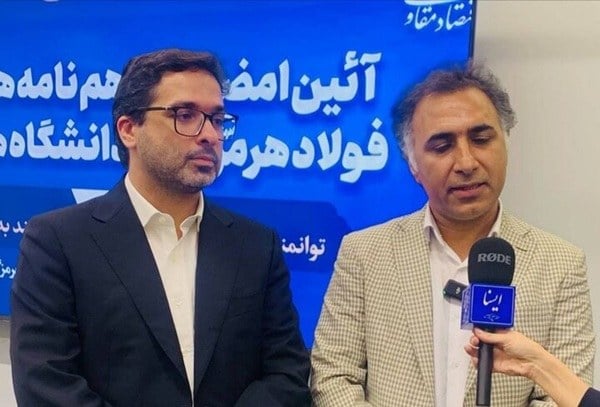 فولاد هرمزگان دانشگاه را به دل صنعت برد؛ «طرح فرآ» کلید خورد