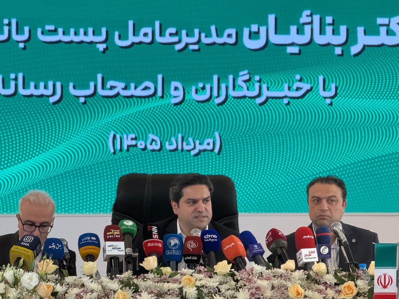 سهم پستبانک از نقدینگی کشور تا پایان امسال به ۲۷۰ تا ۳۴۰ همت میرسد